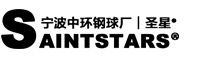 宁波中环钢球厂